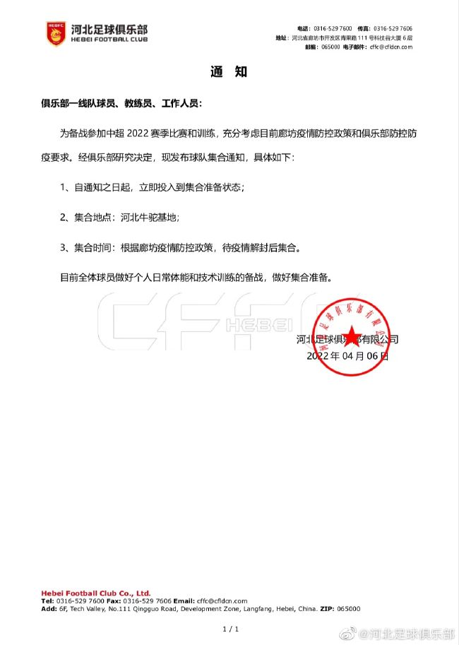 谈及足球评论员，赫内斯表示：我对这些电视专家的看法相对较低。